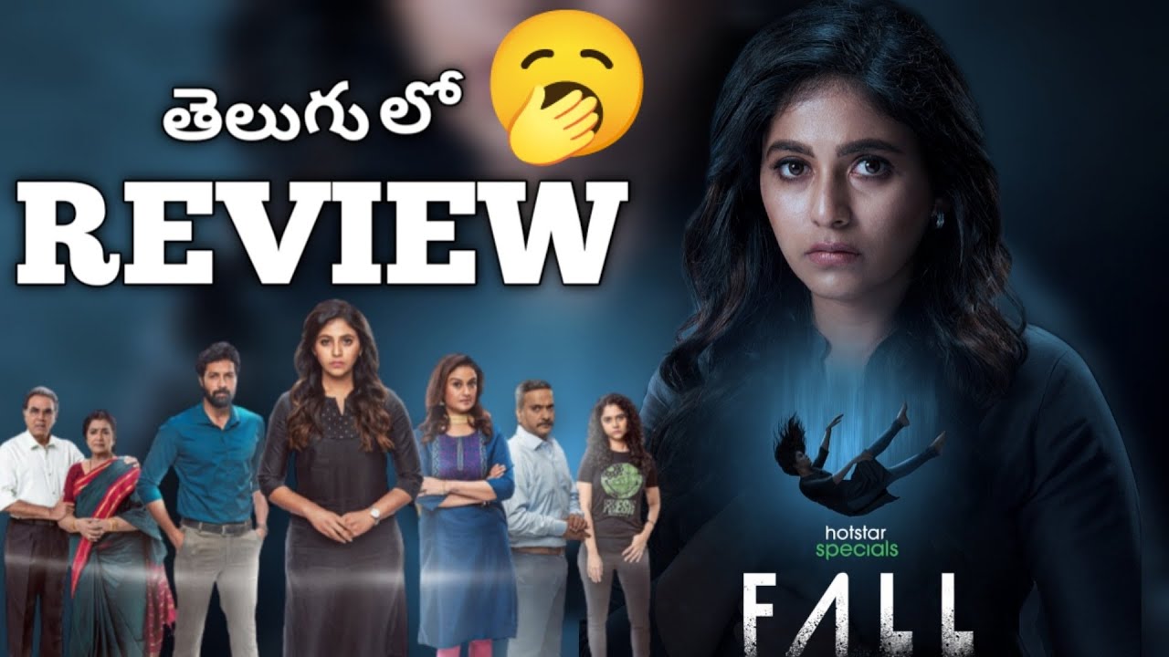 fall telugu movie review