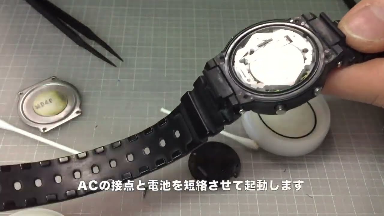 G-SHOCK / DW-5600E-1V の電池交換と簡単なクリーニング - YouTube