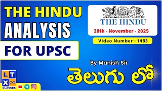 The Hindu News Analysis in Telugu | 28th November 2025 | UPSC | APPSC | TGPSC |