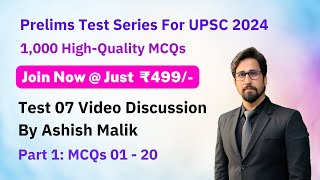 PMF IAS Test Series For UPSC Prelims 2024 – Test 07 – Part 01– MCQs 1 to 20 screenshot 1