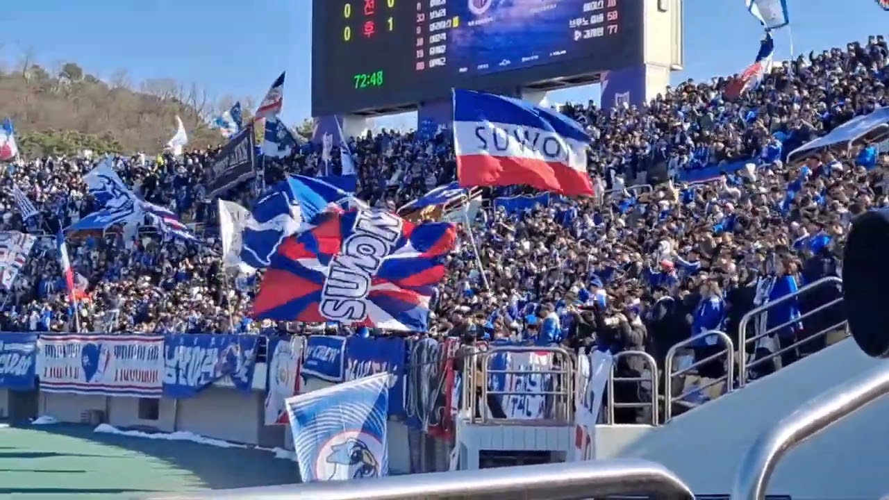 [K리그2] 2R 파주 vs 수원 경기 수원서포터즈 열정 넘치는 응원 모습 (2026.3.7)