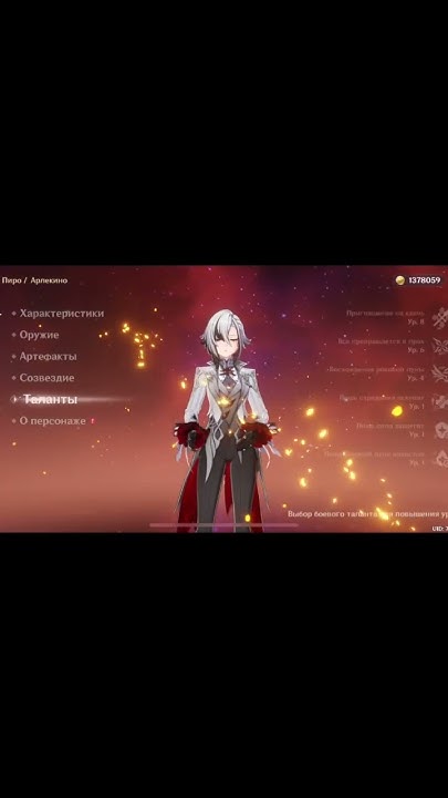 Arlekono | Арлекино в F2P | Урон Арлекино | гайд на Арлекино # ...