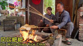 傣族风吹粑粑有多香？从揉糯米到烤到金黄，一口下去直接上头【叫我阿霞Channel】