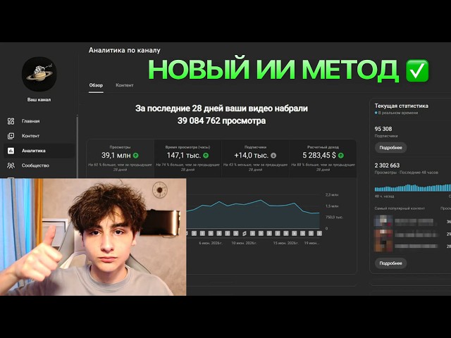 YouTube video thumbnail