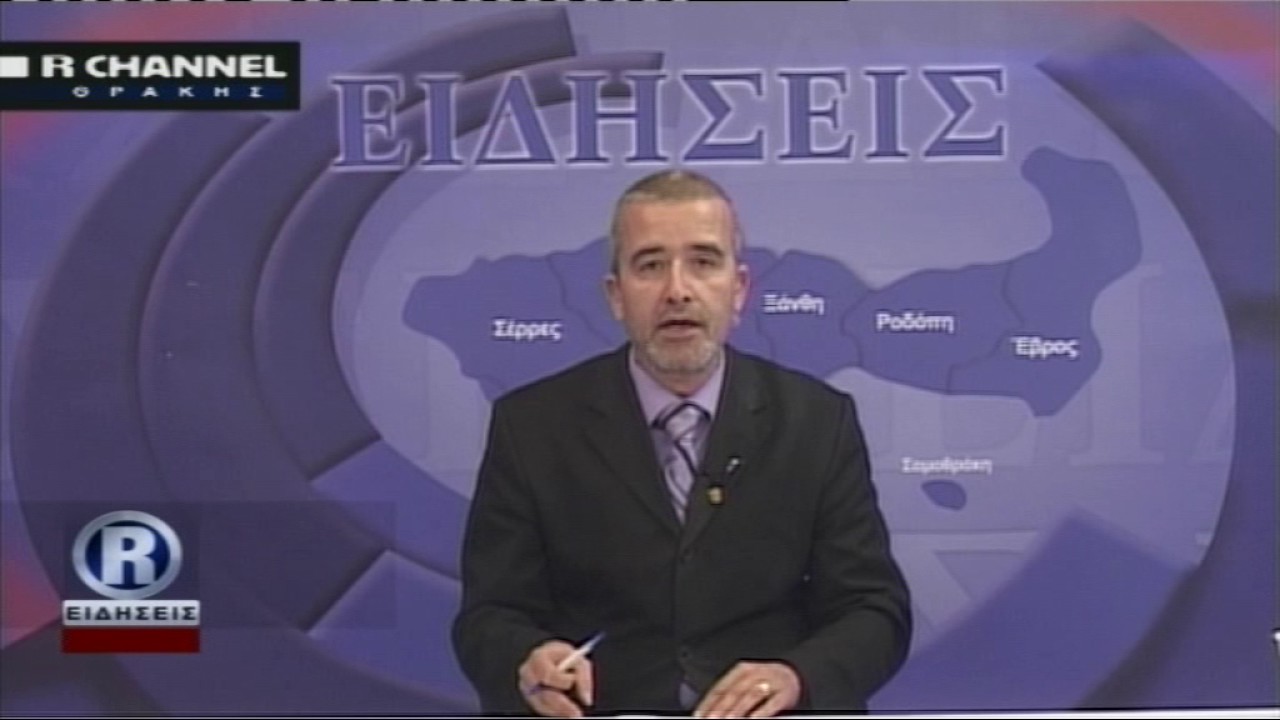 ΔΕΛΤΙΟ ΤΡΙΤΗ 28 02 17 R CHANNEL mpeg4