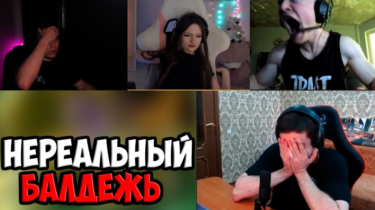 БАЛДЁЖЬ СО СКВАДОМ В PUMMEL PARTY | SPOKOYNICH DOTA 2