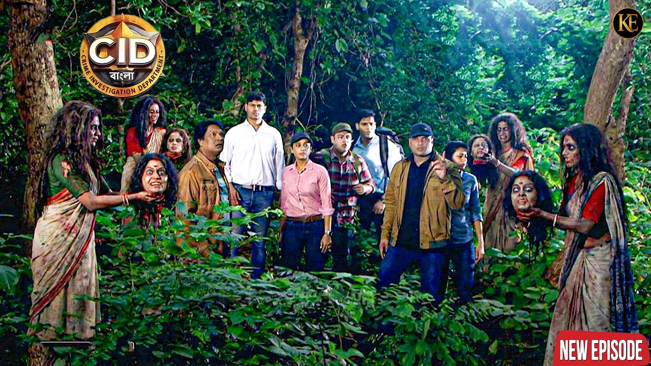 সিআইডি টিম জঙ্গলে ভয়ানক শিরশ্ছেদ করা ডাইনিদের মুখোমুখি হয়েছিল। সিআইডি | C.I.D. | সর্বশেষ পর্ব