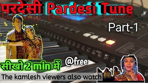 Pardesi Pardesi Jana Nahi Tune - सिर्फ एक बार में ही, कोई भी सीख जाएगा | Easy Piano Tutorial