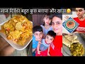 Subah se sham tak bad pakaya aur khaya  daily vlog  ghamu saran  cooking  recipe