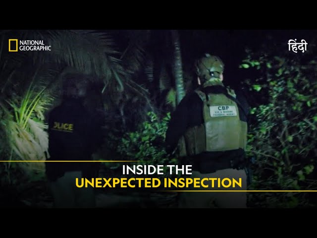 Inside the Unexpected Inspection | To Catch a Smuggler | हिन्दी | Full Episode | S3-E12 | Nat Geo class=