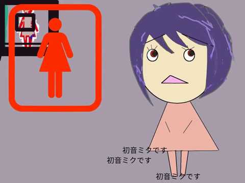 【初音ミク】否在宅宣言【オリジナル】/ Hatsune Miku -  Not Stay Home【Original music】