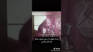 ياسر عرفات يقول أن قوات الشهيد كمال جنبلاط اللبنانية الفلسطينية تقاتل على أرض الجنوب