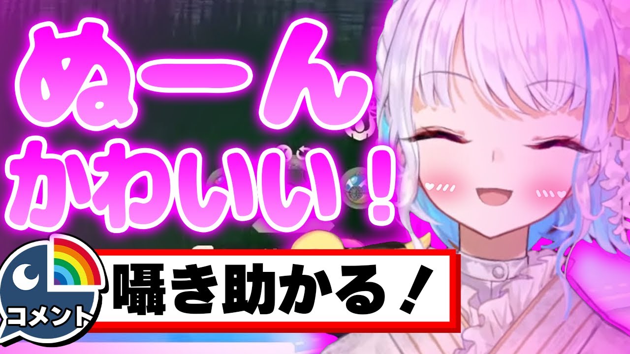 たまにASMRをしてくれるリゼ様のアルセウス見所(かわいい・面白シーン)まとめ【にじさんじ切り抜き】【リゼ・ヘルエスタ】