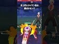 【ポケモンGO】やっぱハガネールおかし過ぎ!?【GBL】#shorts #ポケモンgo #gbl #ポケモン #ハイパーリーグ