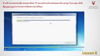 Com 801  lesson 8  MS Windows 7 Installation