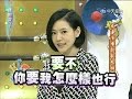 2011.03.25康熙來了完整版　大導演陳凱歌夫婦來了