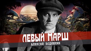 Маяковский: человек, который не любил юбилеи