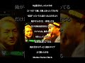 【ラップバトル】DJ社長 VS DJ銀太