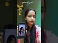 👉 “Can You Speak Like This? 😳” #zoomsciencesaiba #short #shorts