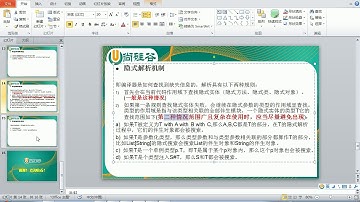 115 Scala核心编程 隐式转换时机和机制