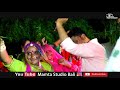 Jaypal singh weds rinku kunwar highlights