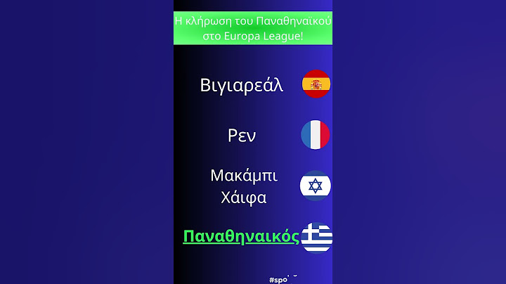 Η κλήρωση του Παναθηναϊκού στο Europa League!