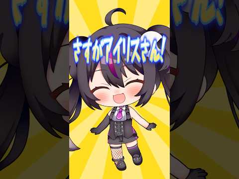 【CF】リスナーファーストのイベントを開催します！【企業勢Vtuber】#vtuber  #推しをお探しですか #Shorts