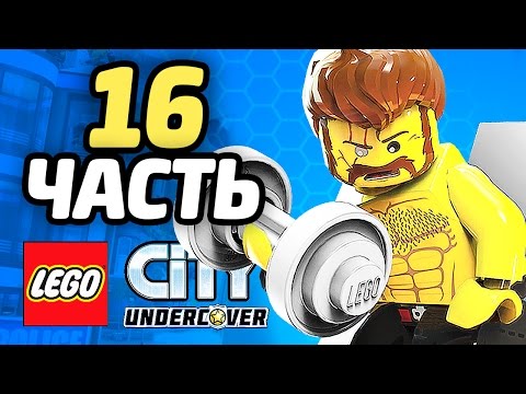 Video: Lego City Undercover On Switch Peab PS4 Vastu Hästi Vastu