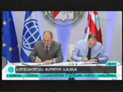 60 მილიონი აშშ დოლარი ინფრასტრუქტურის განვითარებისთვის