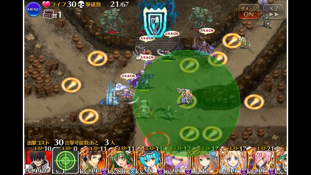 影なる魔王の実験 Goldのみ ゴールドラッシュ19 10月 ストーリー保管 千年戦争アイギス Millennium War Aigis Youtube