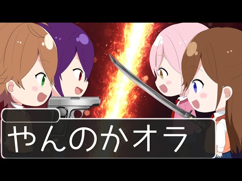 この子供たちマジヤンキーすぎるWWWWWWWWWWWWWWWWW