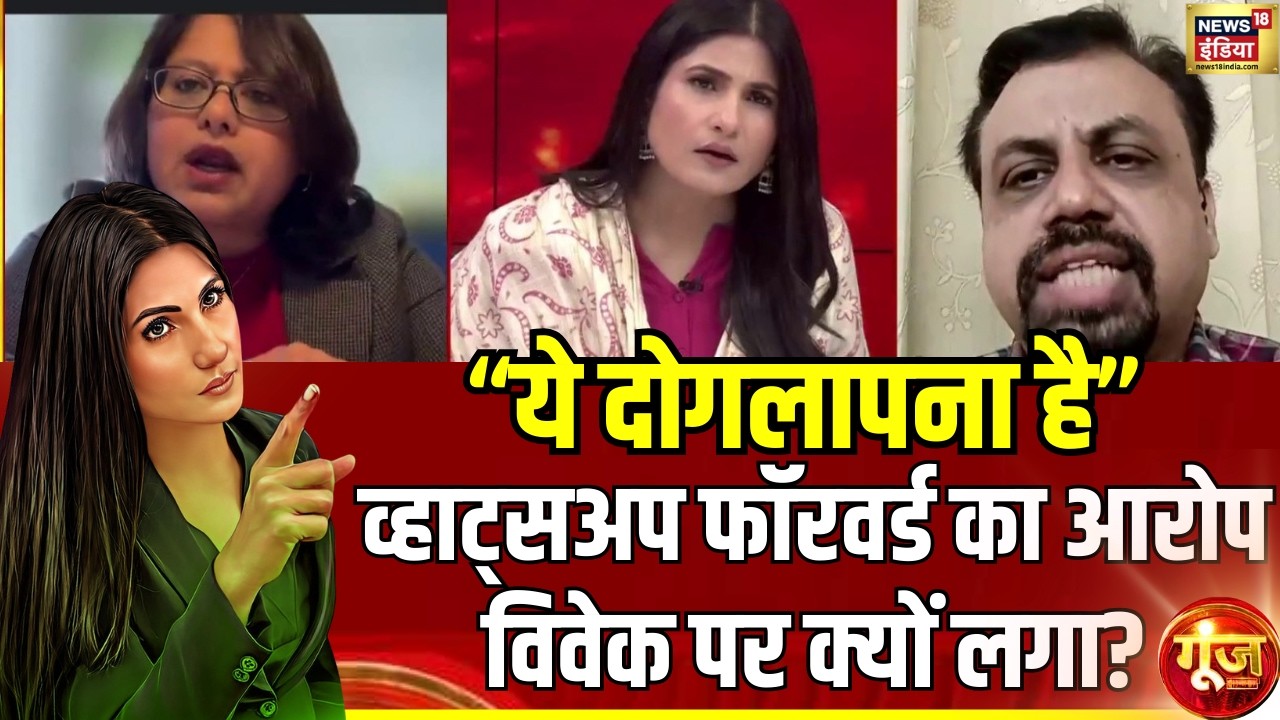 Paushali Lass ने गाजा पर विवेक को घेर लिया |PM Modi Israel Visit |Goonj with Rubika Liyaquat