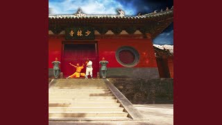 Muy Caliente (feat. Ike Catcher) - Shaolin Beats - Topic
