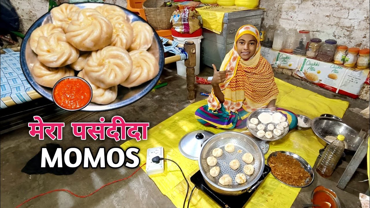 अपना पसंदीदा मोमोज बनाया Make your favorite momos 😃