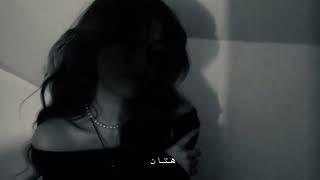 أغنية تركية /كلماتك مكتوبة في عينيك /sözlerim gözlerin #lyrics​  ( ذوق)