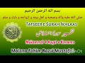 Al quran kareemtafseer e surah ikhlaasmukammal 4 aayate kareemamolana fahim razvi mustafairho