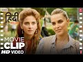 Raj Ke Yahan Sab Kuch Imported Hai Hindi Medium Movie Scene Irrfan Khan Saba Qamar Raj Ke Yahan Sab Kuch Imported Hai Hindi Medium Movie Scene Irrfan Khan Saba Qamar