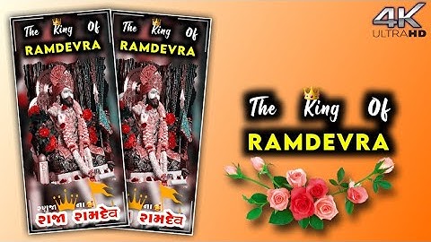 New Ramapir Trending 4k WhatsApp Status | Geeta Rabari New Full Screen Ramdevpir Status |