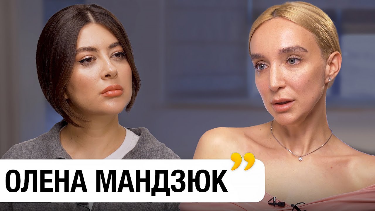 ЗАТЯЖНА ДЕПРЕСІЯ,РОЗЛУЧЕННЯ,НОВІ ПОБАЧЕННЯ, дружба з ТЕРЕНОМ| Блогерка ОЛЕНА МАНДЗЮК|@Raminaeshakzai