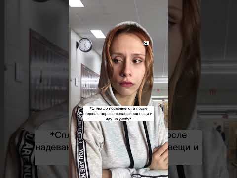 Та самая девушка, что всегда выглядит на все сто - YouTube