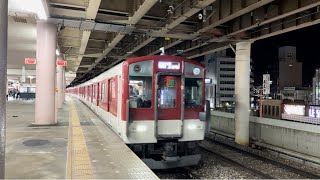 【A更新車！】近鉄1220系 VC22編成+2800系 AX06編成 普通 大阪上本町行き