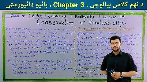 Conservation of Biodiversity | Class 9 biology chapter 3 biodiversity | Wildlife Conservation