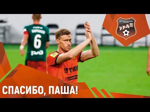 Video: Pavel Pogrebnyakin Vaimo: Valokuva