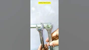 trick to open coupling#dailylifehacks #hacks #tricks #tips #shorts #trendingshorts #diy