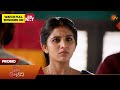 Singappenne - Special Promo |  26 Feb 2026 Special promo | Tamil Serial | Sun TV