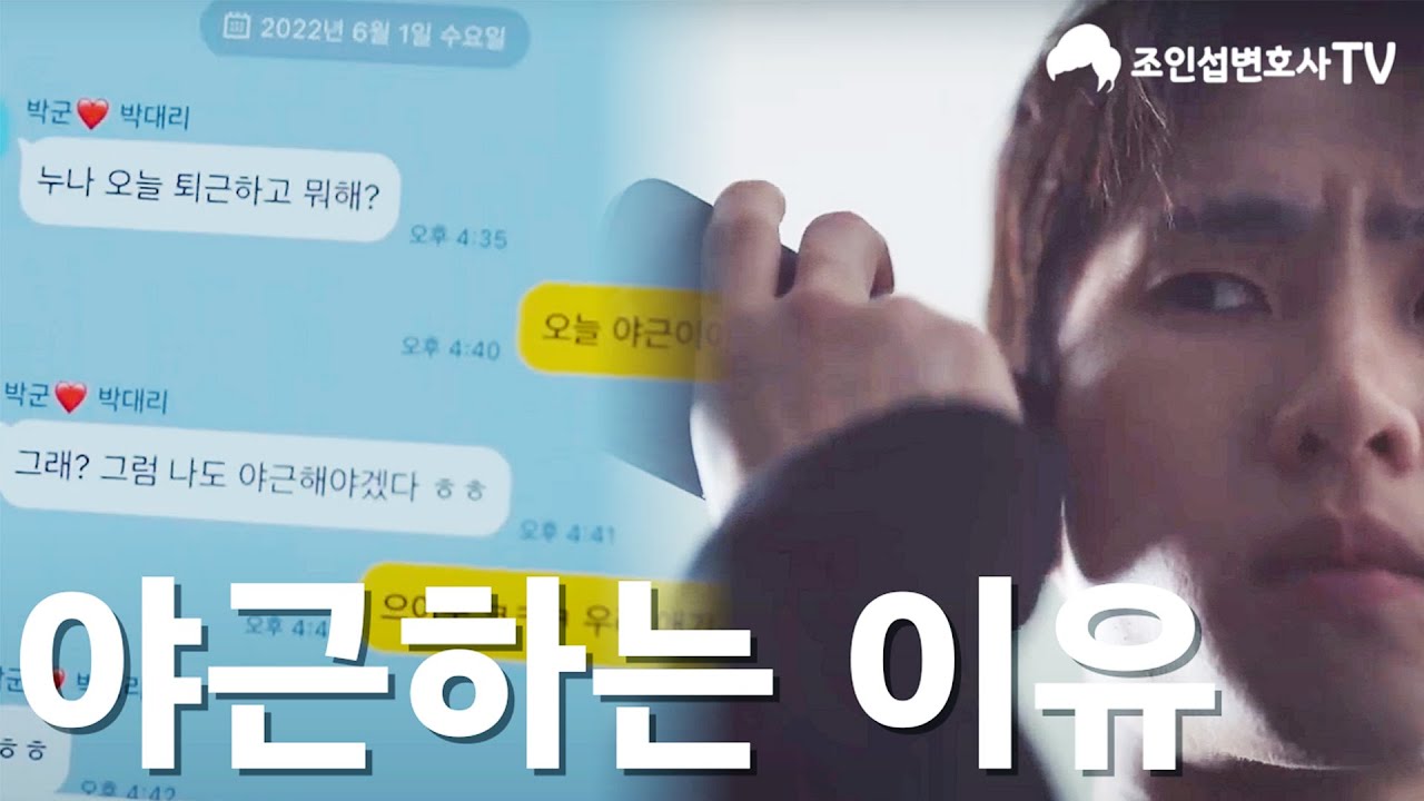 아내의 오피스애인