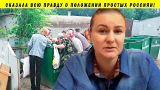 КРИК ДУШИ РУССКОЙ ЖЕНЩИНЫ АННА КОЛМОГОРЦЕВА СОЧИНСКАЯ КОМУННА ШИЕС ЭКОЛОГИЯ ПРОТЕСТ