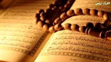 خشوع و جمال لا يكرر لقارئ صغير