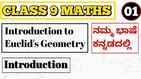 maths class 9 chapter 2 introduction to euclids geometry in kannada
