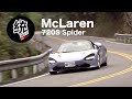 【統哥嗜駕】敞篷同樣性能卓越，McLaren 720S Spider試駕